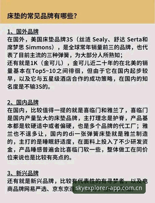 星空中国发布版CN网页入口 星空体育平台实用指南:三步搞定2025赛季竞猜与登录