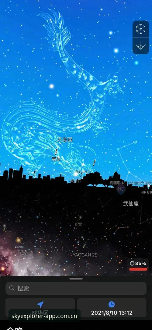 星空APP中国发布版V2.0下载 老用户手把手教你搞定星空APP中国发布版V2.0下载,顺便聊聊2025赛季那点事儿