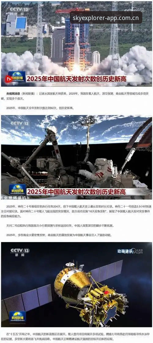 星空中国发布版2025注册怎么下载 星空中国发布版2025注册下载方式最新动态:从“找”到“用”,一步到位